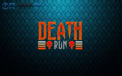 Готовый сервер Deathrun для CS 1.6