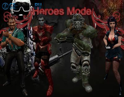 Плагин «Heroes Mode»