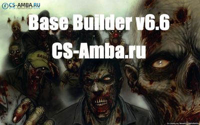 Сборка Zombie Base Builder v6.6