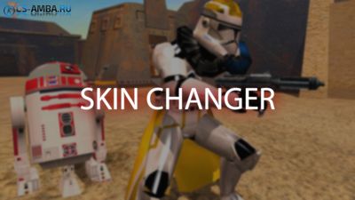 Skin changer by OverGame