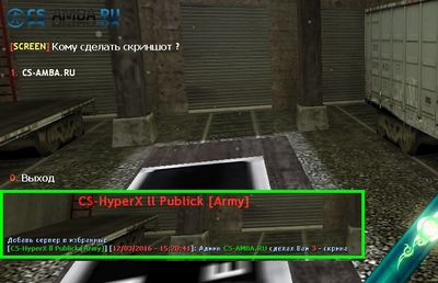 Плагин [Screen Player] для CS 1.6