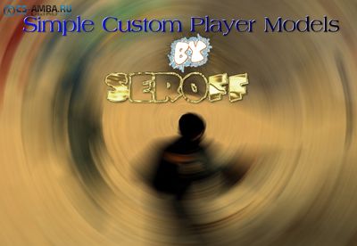 Плагин Simple Custom Player Models