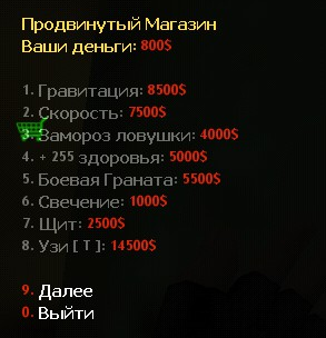dr_shop 1.0 by BlackSmoke