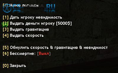 Меню легенды для сервера CS 1.6