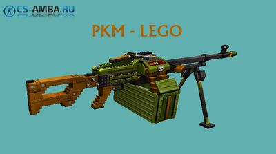 Пулемёт: PKM - LEGO для КС 1.6.