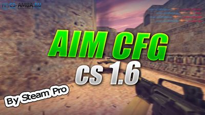 Чёткий - [Amba-Pro-Cfg] - Для Cs 1.6