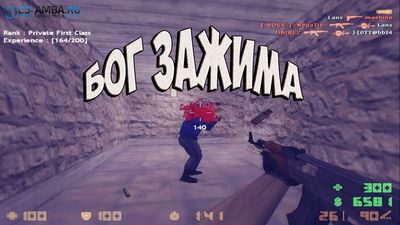 New cfg By Steam - Бог зажима для кс 1.6