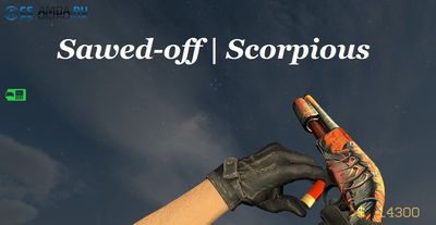 Sawed-off | Scorpious для C-S Source