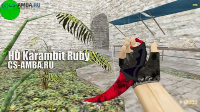 Модель ножа: HD Karambit «Ruby» для CS 1.6