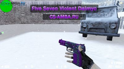 Five-SeveN | Violent Daimyo - C анимацией осмотра для Cs 1.6