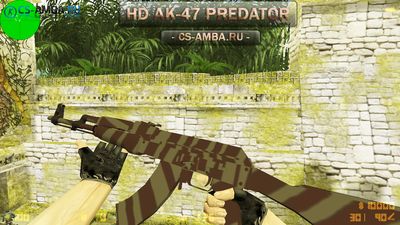 Модель HD: AK 47 «Predator — Хищник» для Cs 1.6