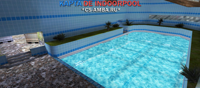 Красивая карта De_Indoorpool для кс 1.6