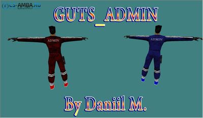 GUTS-ADMIN-MODELS (Модели Админа Для Сервера CS 1.6)