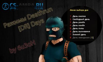 Плагин CS-1.6: [DR] Days (режимы Deathrun)