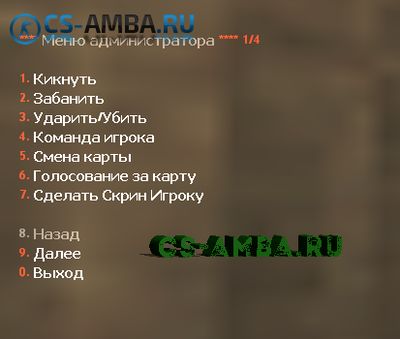 amxmodmenu new )