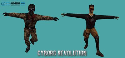 Модели игроков Cyborg Revolution для c-s 1.6