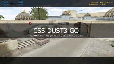 Карта css_dust3_go (NEW) для CS 1.6