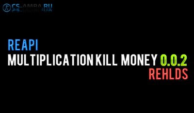 Multiplication Kill Money 0.0.2 - Reapi плагин!