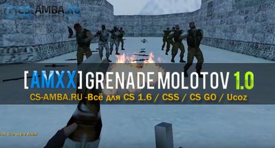 [AMXX] Grenade Molotov v1.0 (Граната Молотова)