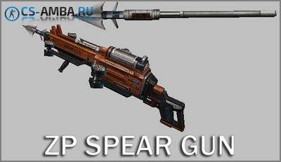 Плагин [ZP] Spear Gun 1.2.3 - Приват!