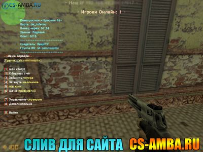 [DM] Приватная сборка PUBLIC+DM