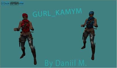 Скины Girl «Kamym» Нового Вида Для Cs 1.6