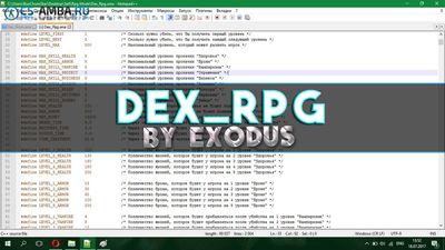 Плагин «Dex Rpg – Модификация, ЛВЛ система» для CS 1.6