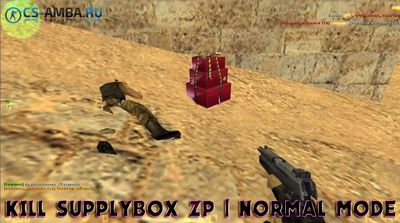 Плагин «Kill Supplybox ZP | Normal Mode» для CS 1.6