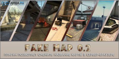 Плагин «Fake Map» 0.2 для серверов CS 1.6