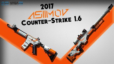 Скачать «Counter-Strike 1.6 - Asiimov» 2017 + (Новые модели)