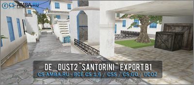 Карта DE_Dust2 «Santorini» Export_B1 для CS 1.6