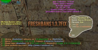 Fresh Bans 1.3.7fix «Система банов» для CS 1.6