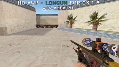 Стандартная HD модель «AWP — Longun» для CS 1.6