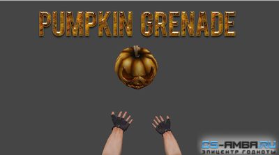 Плагин «Pumpkin Grenade - Тыква с эффектом» для CS 1.6