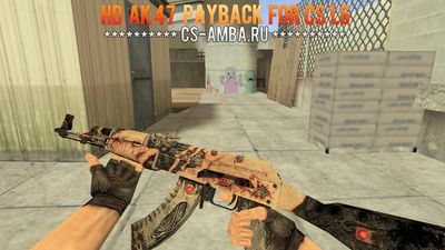 HD модель AK-47 «Payback» из мастерской CS:GO для CS 1.6