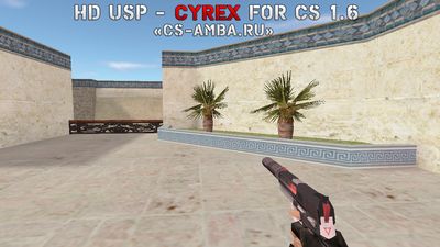 Стандартная HD модель USP «Cyrex» для CS 1.6