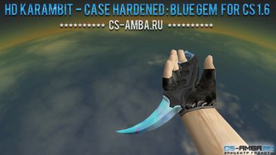 Модель ножа HD «Karambit - Case Hardened: Blue Gem» для CS 1.6