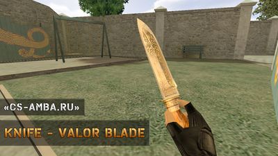 Модель клинка HD «Valor Blade» для CS 1.6