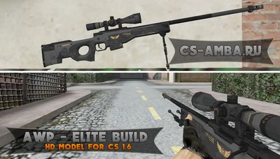 Стандартная HD модель «AWP - Elite Build» для CS 1.6