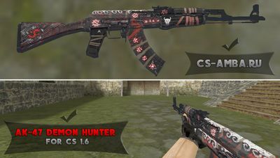 Стандартная HD модель «AK 47 - Demon hunter» для CS 1.6