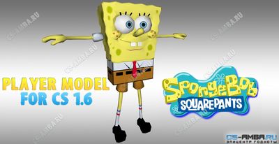 Модель «Sponge Bob — Square Pants» для CS 1.6