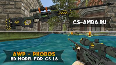 Стандартная HD модель «AwP — Phobos» для CS 1.6