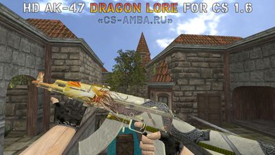 Модель HD «AK-47 — Dragon Lore V2» с осмотром для CS 1.6