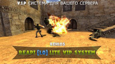 V.I.P система для ReApi [ CS 1.6 ] rehlds