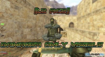 Плагин «Damager only visible» [1.2 RC2] by Neygomon