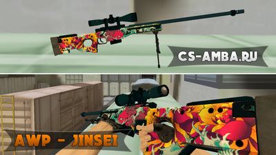 Модель HD «AWP - Jinsei» с осмотром для CS 1.6