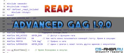 Плагин «Advanced Gag 1.9.0» на ReAPI