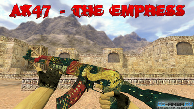 Модель оружия HD «AK 47 - The Empress» для CS 1.6