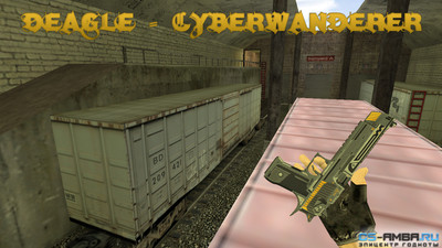 Модель оружия «Deagle - Cyberwanderer» для CS 1.6