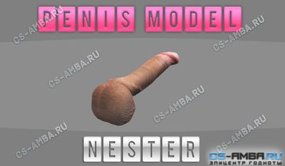 Модель «Penis by Nester» для cs 1.6